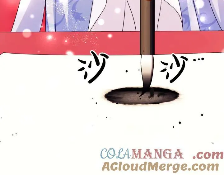 第147话 纯情 第105页