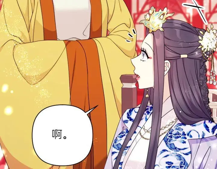 第147话 纯情 第108页