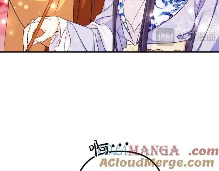第147话 纯情 第109页