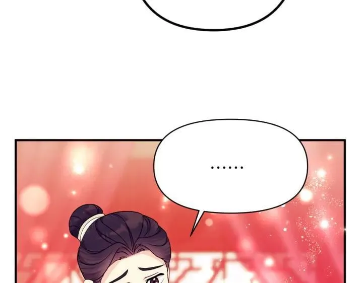 第147话 纯情 第128页
