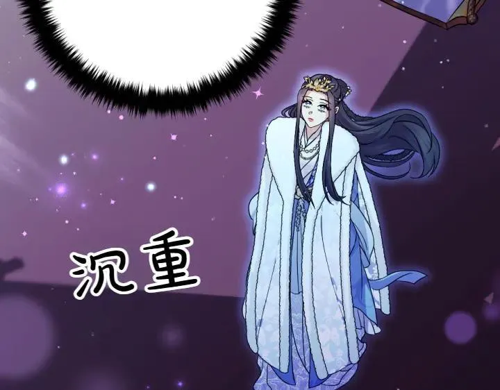 第147话 纯情 第138页