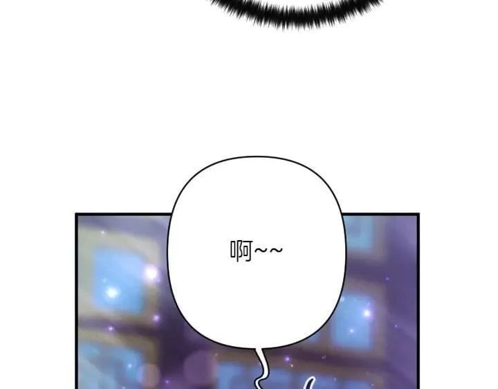 第147话 纯情 第140页