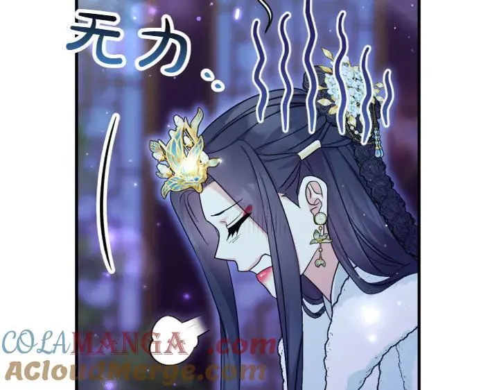 第147话 纯情 第141页
