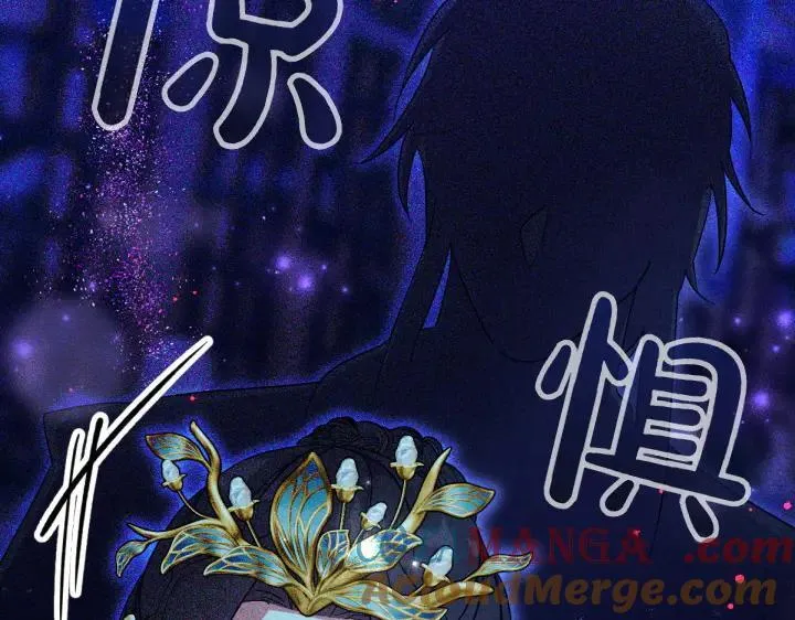 第147话 纯情 第145页