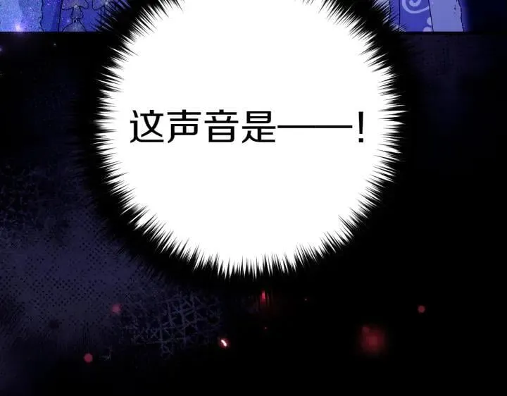 第147话 纯情 第148页