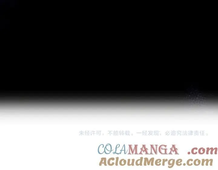 第147话 纯情 第149页