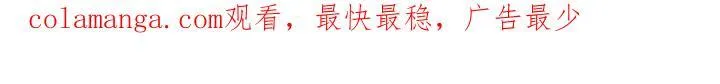 第147话 纯情 第150页