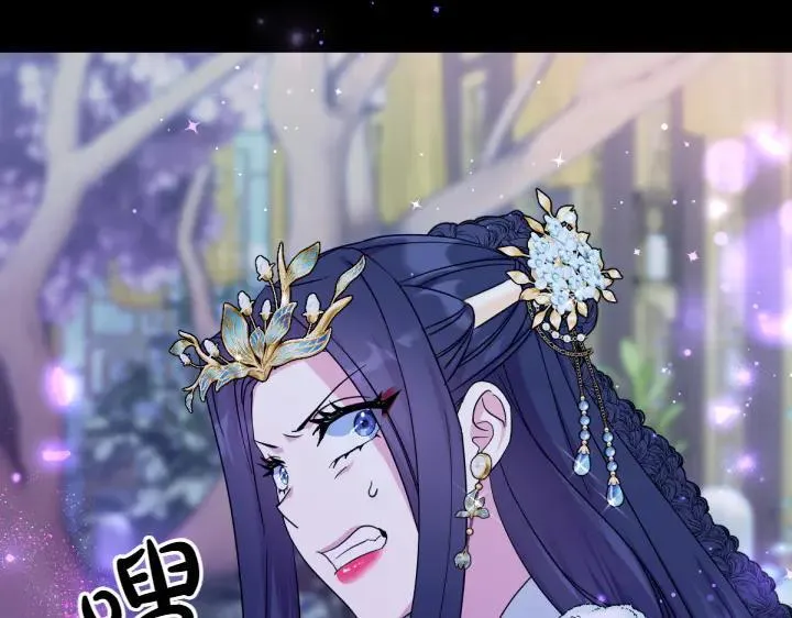第148话 幕后之人 第7页