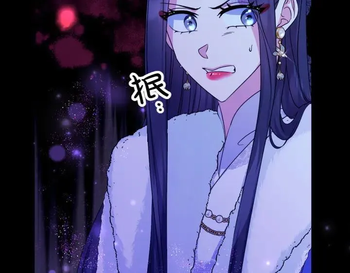 第148话 幕后之人 第15页