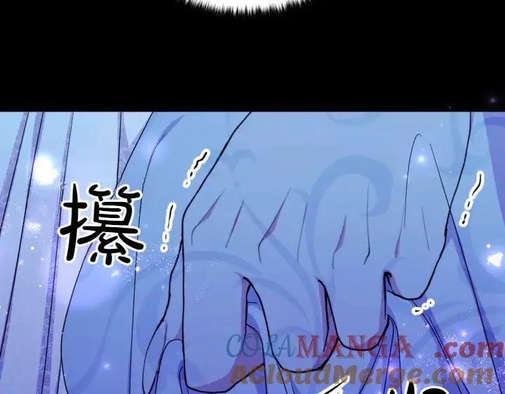 第148话 幕后之人 第17页