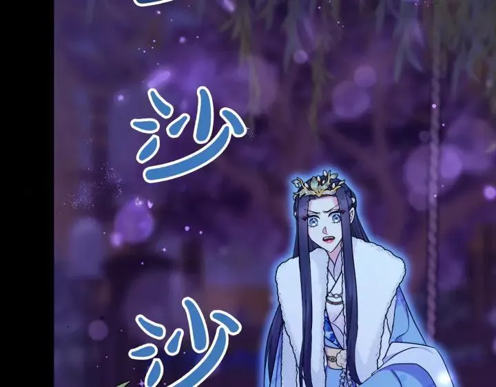 第148话 幕后之人 第28页