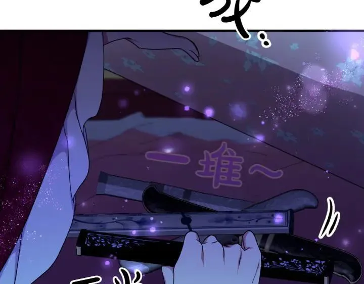 第148话 幕后之人 第39页