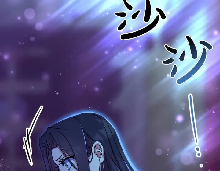 第148话 幕后之人 第46页