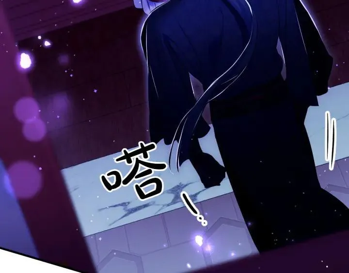 第148话 幕后之人 第55页
