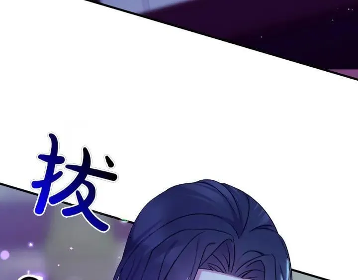 第148话 幕后之人 第56页