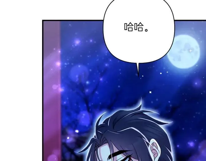 第148话 幕后之人 第60页