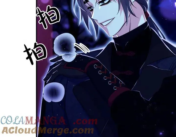 第148话 幕后之人 第61页