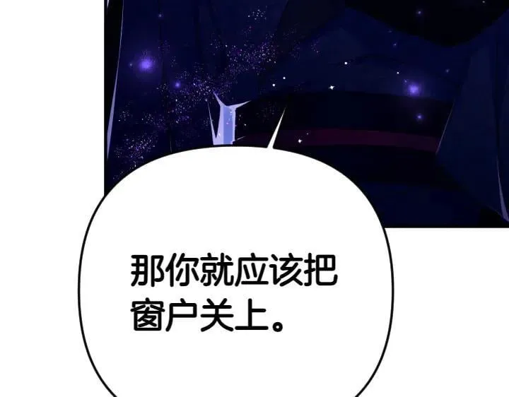 第148话 幕后之人 第62页