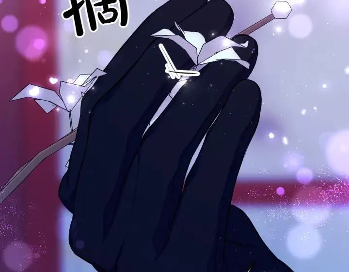 第148话 幕后之人 第76页