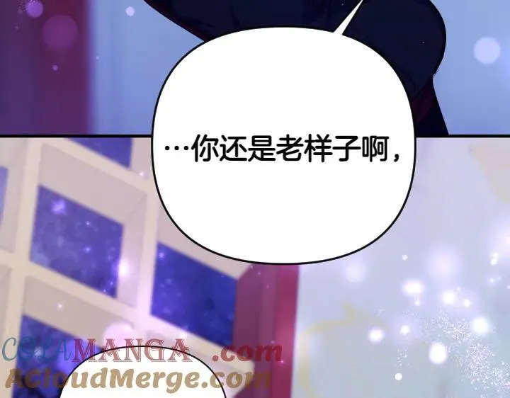 第148话 幕后之人 第77页