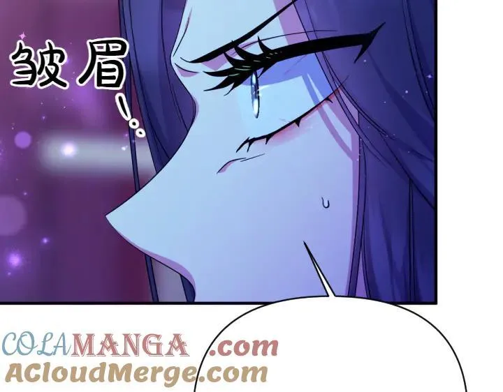 第148话 幕后之人 第81页