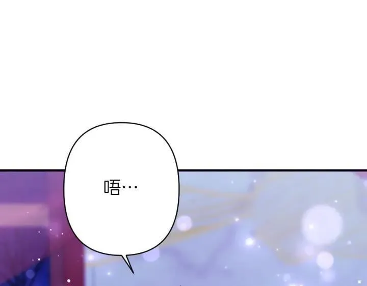 第148话 幕后之人 第103页