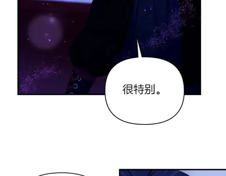 第148话 幕后之人 第124页