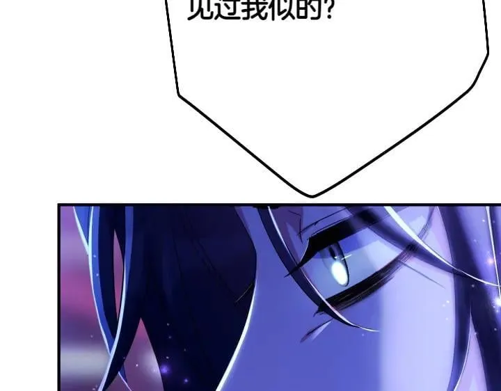 第149话 副教主是谁 第15页