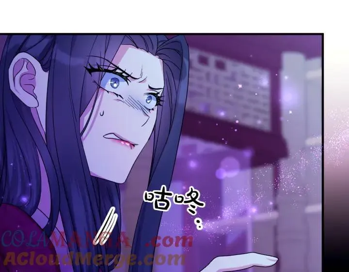 第149话 副教主是谁 第17页