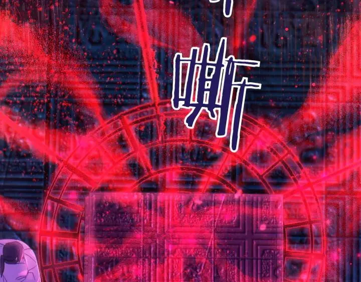 第149话 副教主是谁 第22页