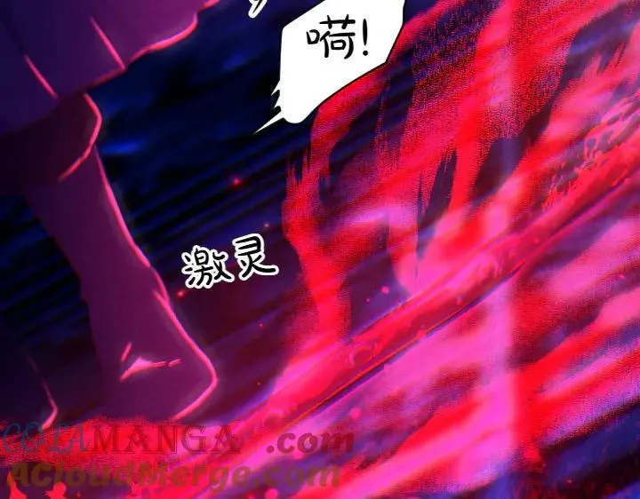 第149话 副教主是谁 第25页