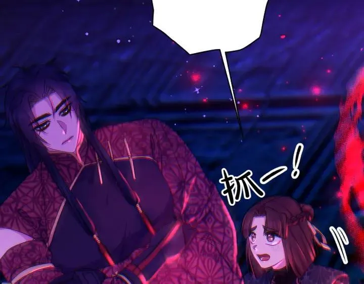 第149话 副教主是谁 第27页