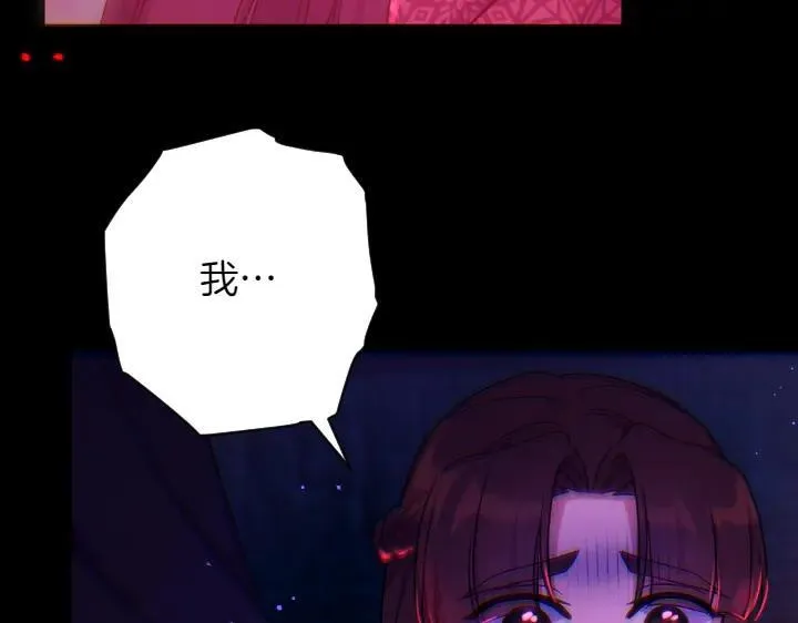 第149话 副教主是谁 第32页