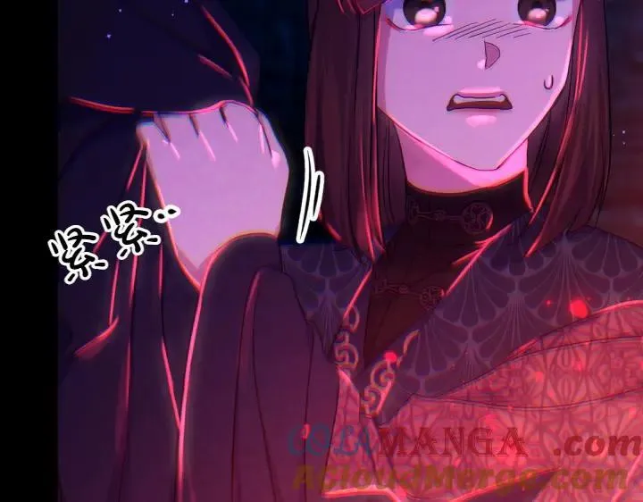 第149话 副教主是谁 第33页