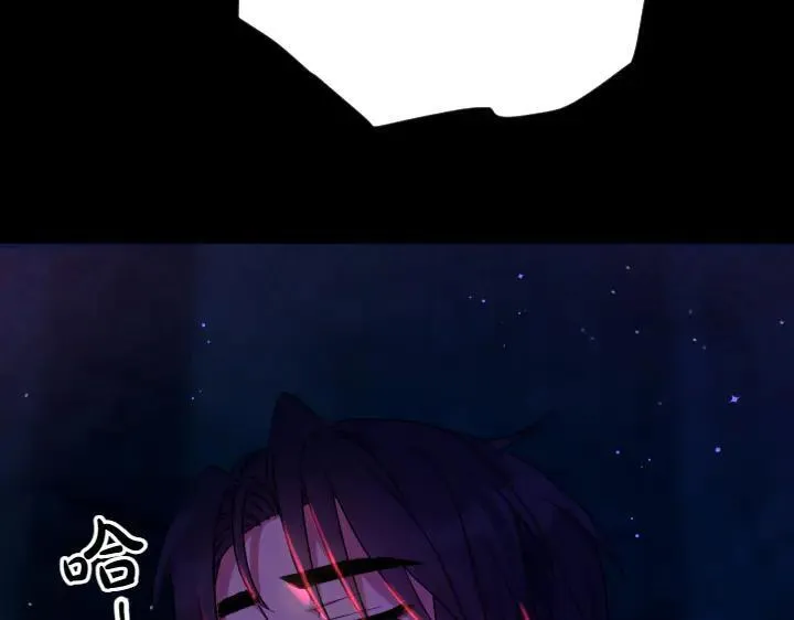 第149话 副教主是谁 第35页