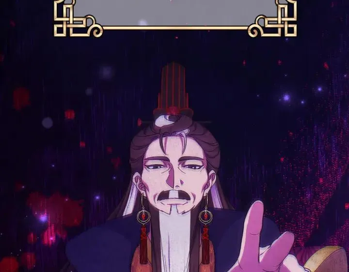第149话 副教主是谁 第39页