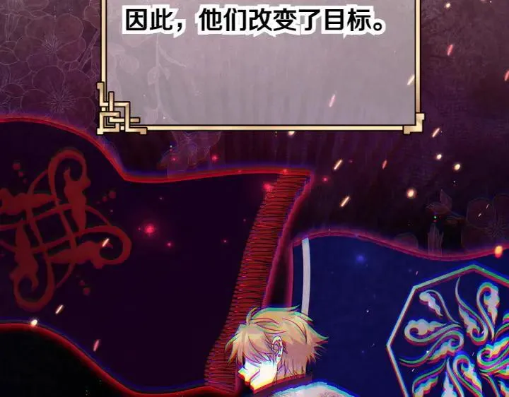 第149话 副教主是谁 第43页
