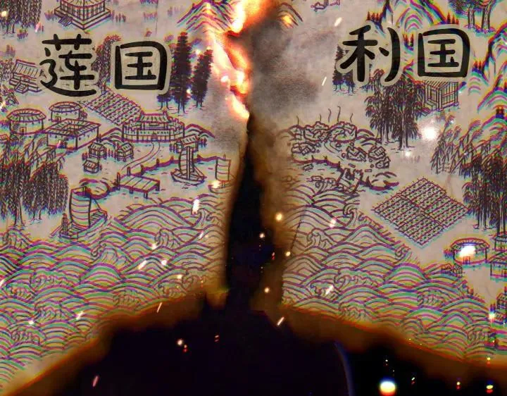 第149话 副教主是谁 第47页