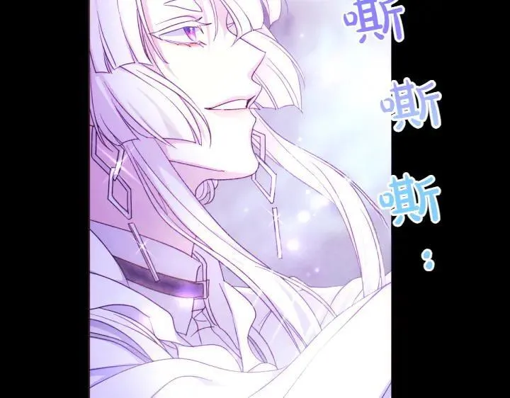 第149话 副教主是谁 第55页