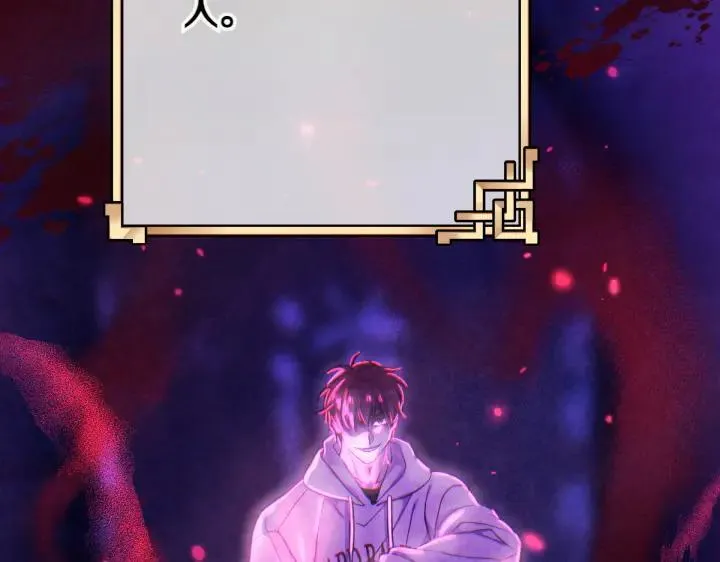 第149话 副教主是谁 第58页