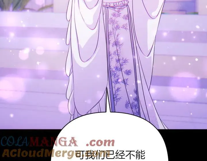 第149话 副教主是谁 第69页