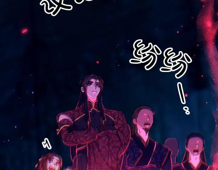第149话 副教主是谁 第92页