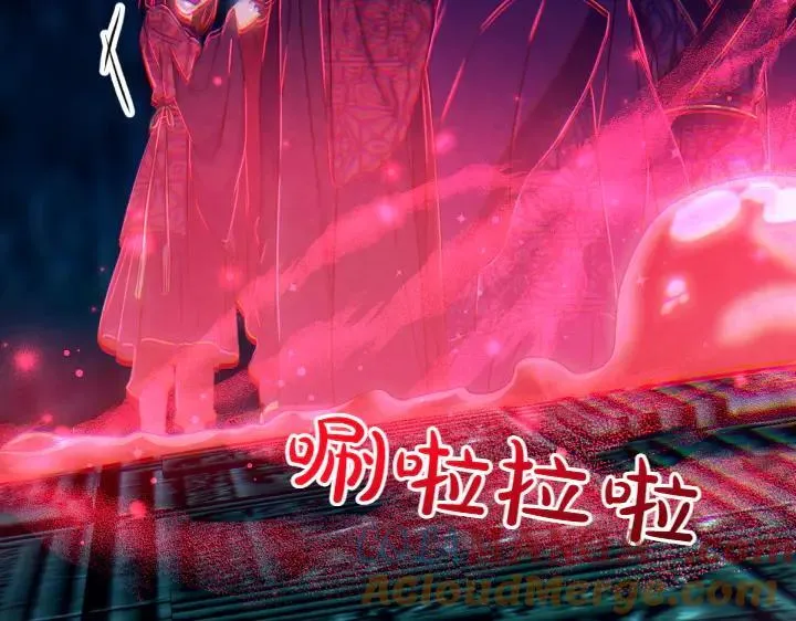第149话 副教主是谁 第93页