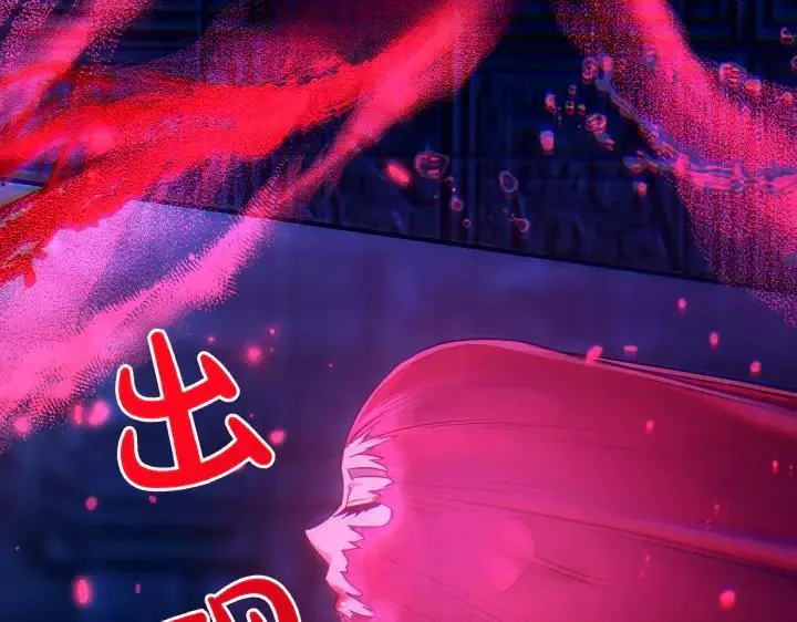 第149话 副教主是谁 第99页