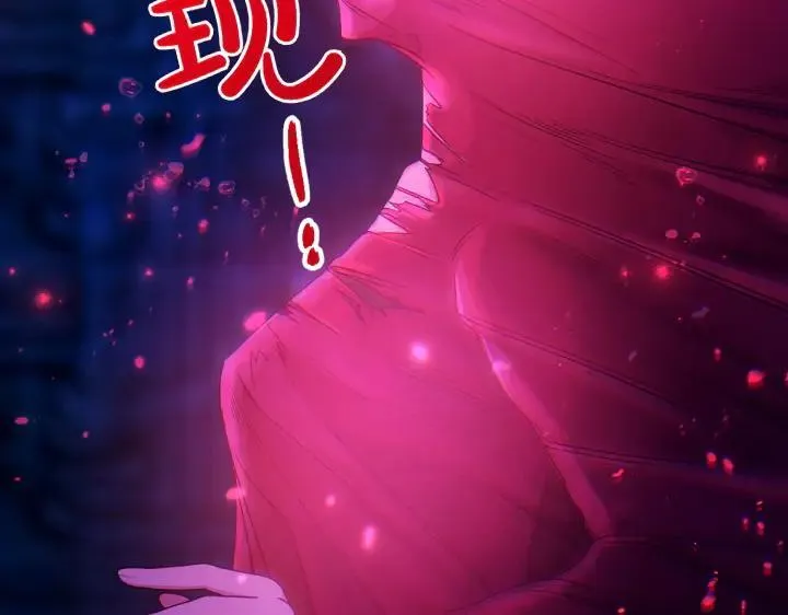 第149话 副教主是谁 第100页