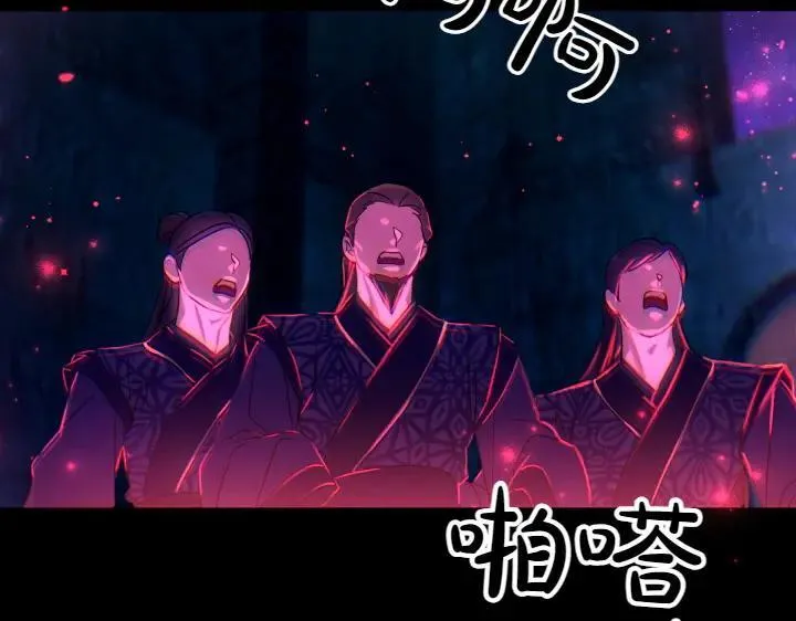 第149话 副教主是谁 第102页