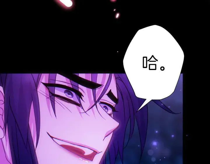 第149话 副教主是谁 第114页