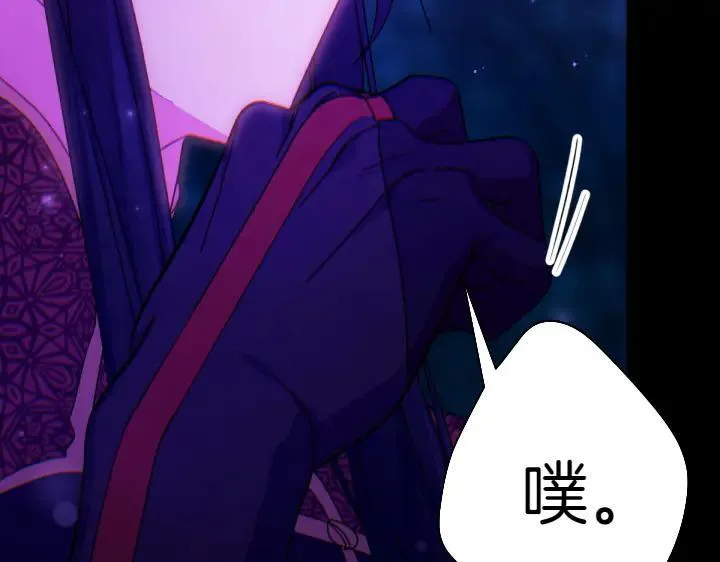 第149话 副教主是谁 第115页