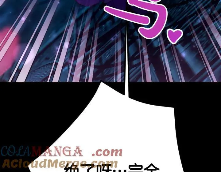 第149话 副教主是谁 第121页