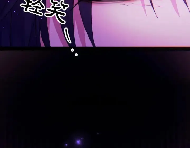 第149话 副教主是谁 第126页